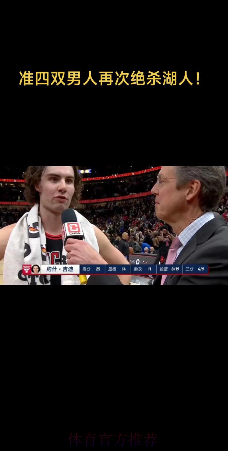 一场戏剧性的赢球,湖人赢在哪里,4个正确决定,重用一人回报高 一场戏剧性的赢球,湖人赢在哪里,4个正确决定,重用一人回报高