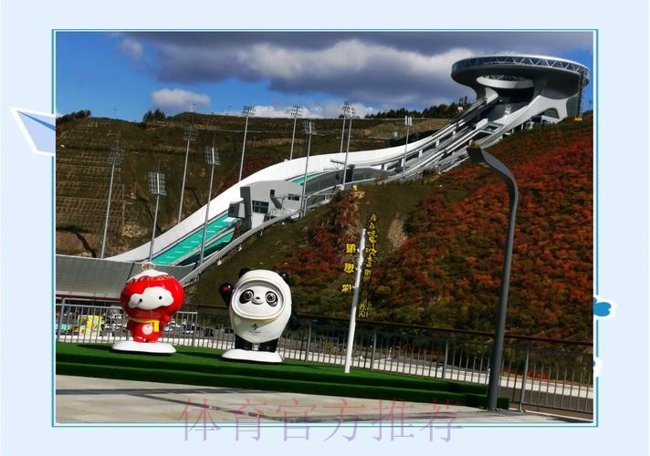 冬奥会火炬来到滑雪胜地 冬奥会火炬来到滑雪胜地